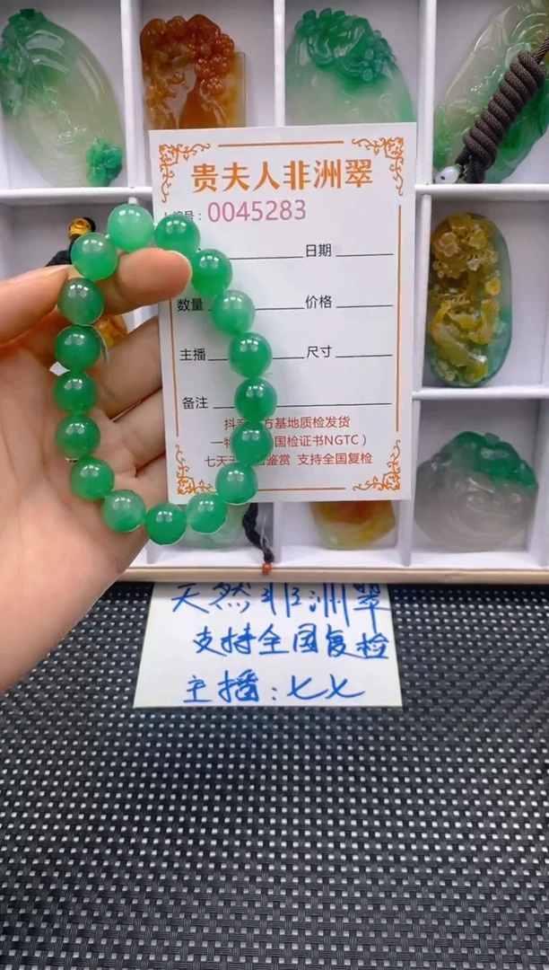 石英质玉手串未镶嵌283