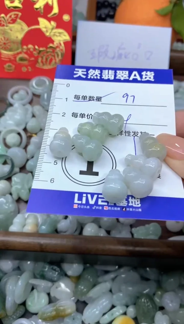 颈饰未镶嵌翡翠天然翡翠A货批量多样性发一件