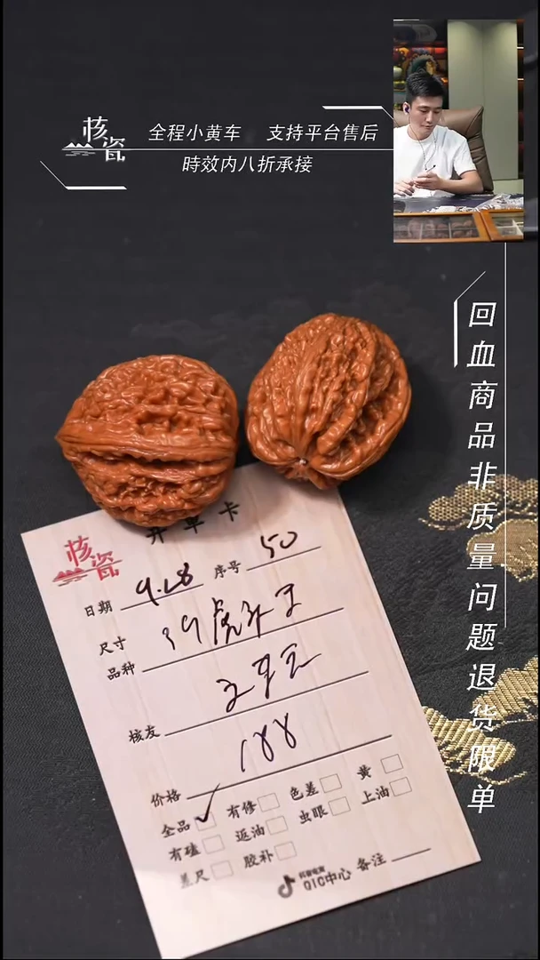 把件文玩核桃文****表虎头王50