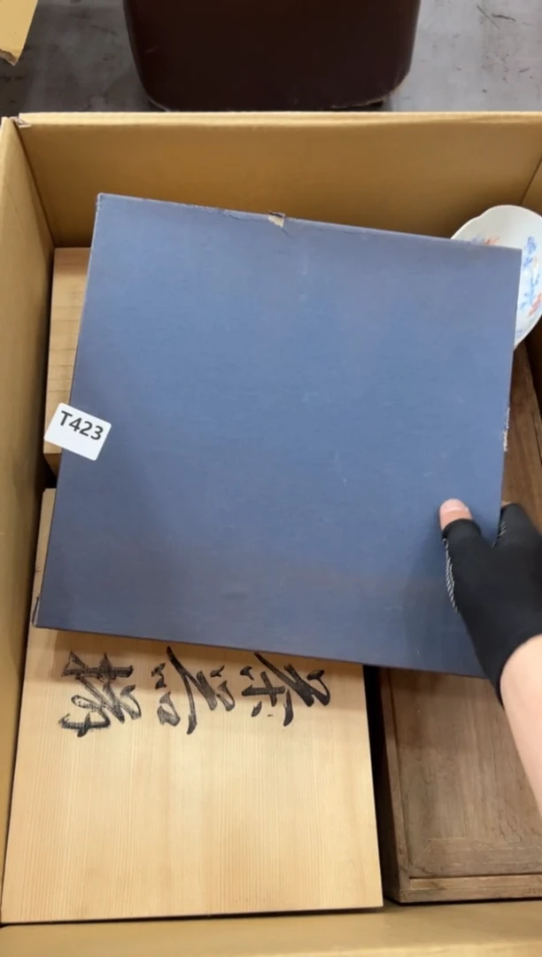 瓷片宜**生423中古商品，谨慎参拍