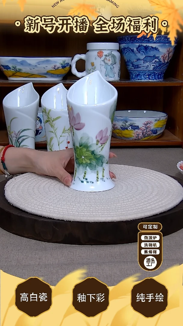 盘【陶源造】景德镇手绘釉下彩陶瓷餐具