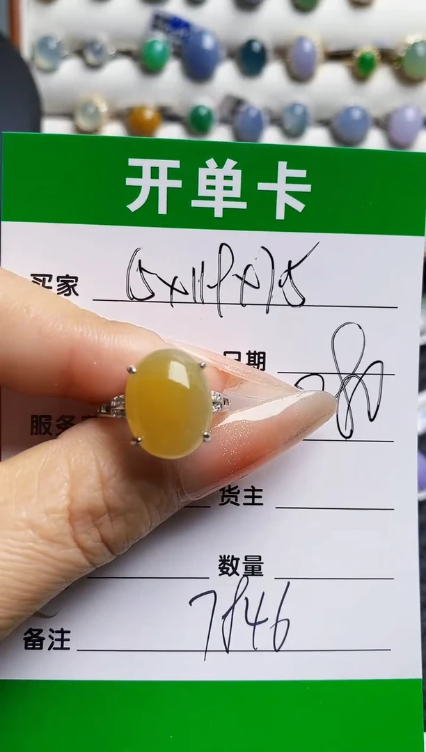 银S925镶嵌戒指翡翠7846