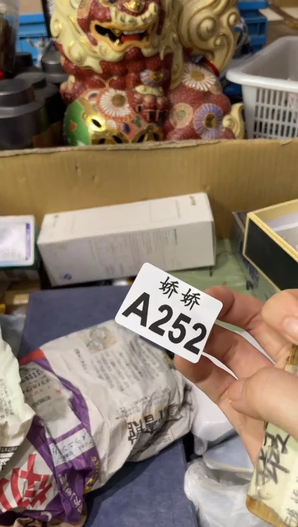 瓷片252电动牙刷电动牙刷电动牙刷电动牙刷电动牙刷