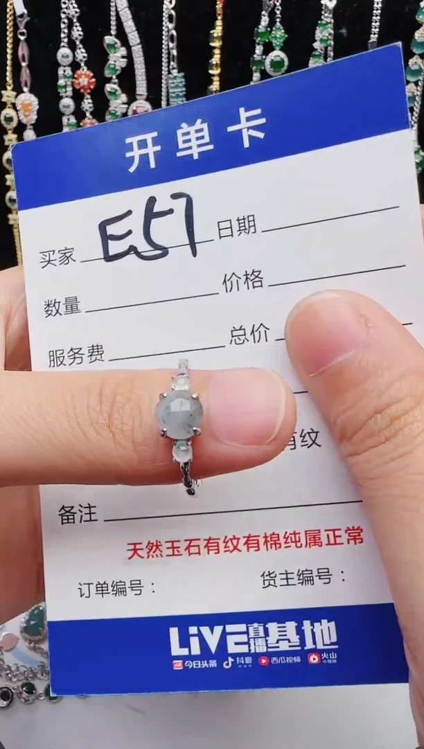 【闪购商品】翡翠戒指银S925镶嵌1111