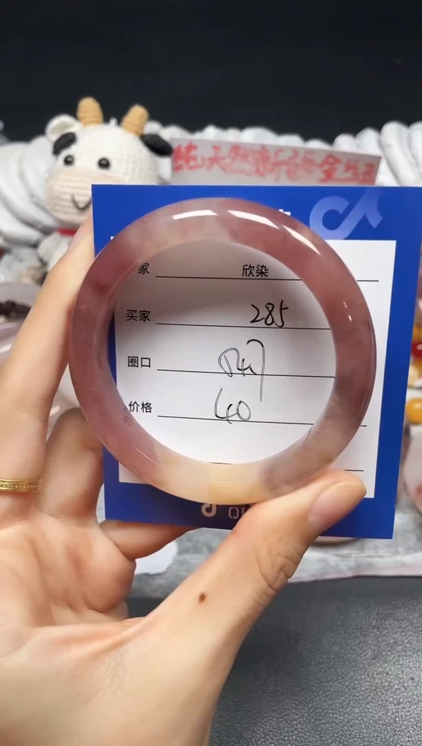 未镶嵌手镯石英质玉285