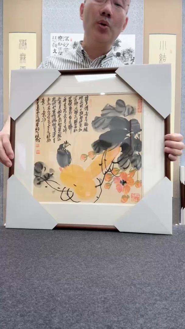 书法邱明华