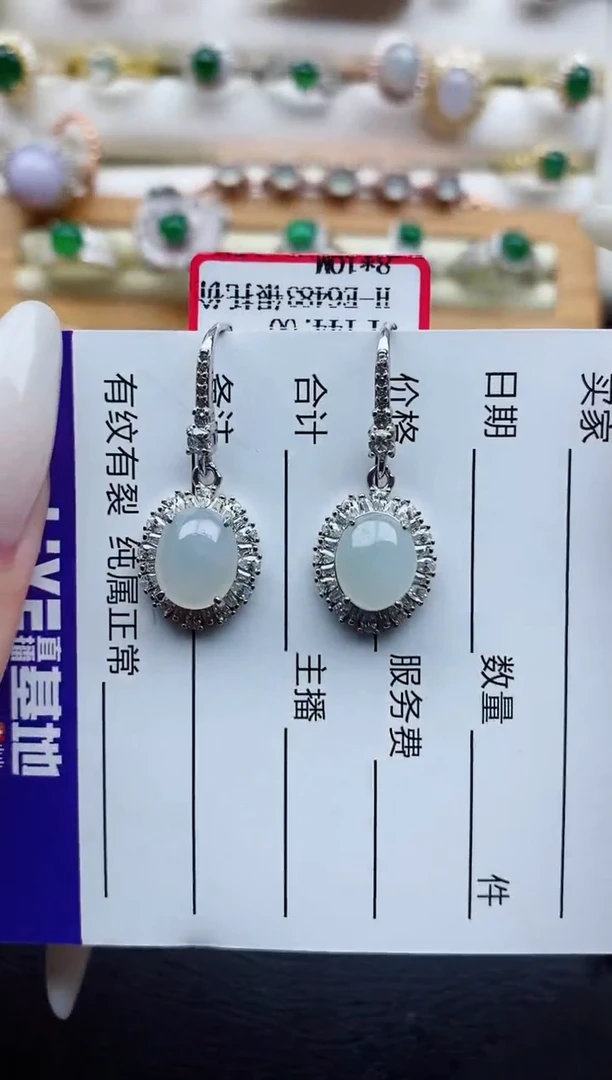 银S925镶嵌戒指翡翠1