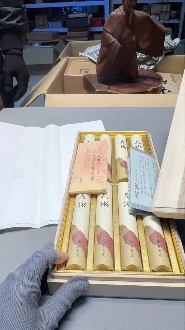 【闪购商品】初三吉祥老板 一单一付 谨慎参拍
