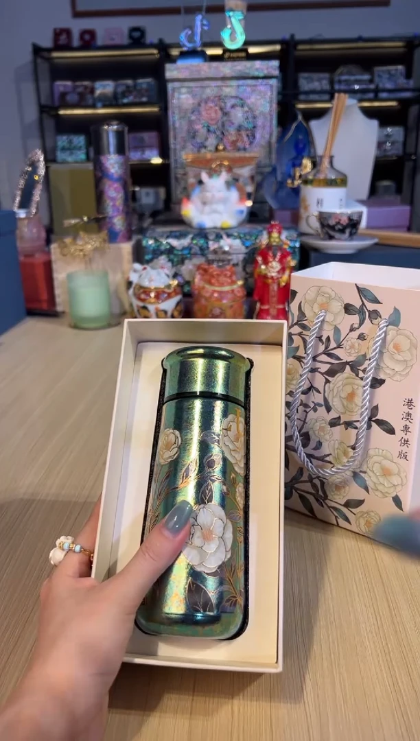 45造闵集 纯钛小蛮腰Pro版260ml（绿色烫金山茶花）