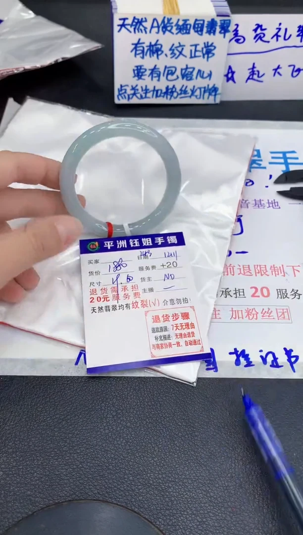 未镶嵌手镯翡翠随*~1