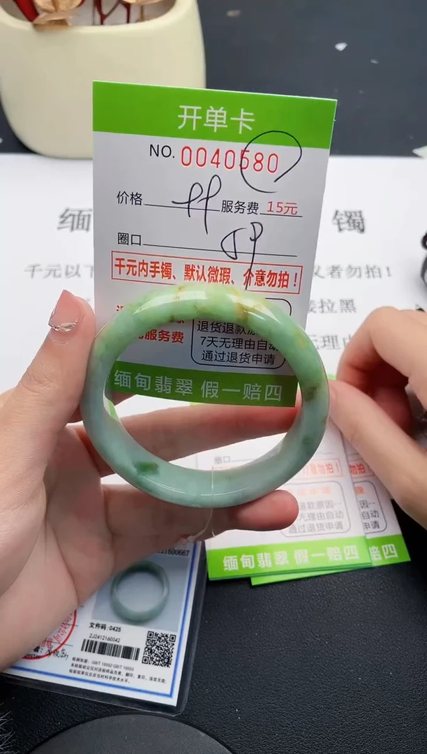 【闪购商品】翡翠手镯未镶嵌80天然缅甸A货