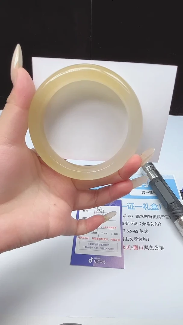未镶嵌手镯石英质玉120--60.8 黄龙