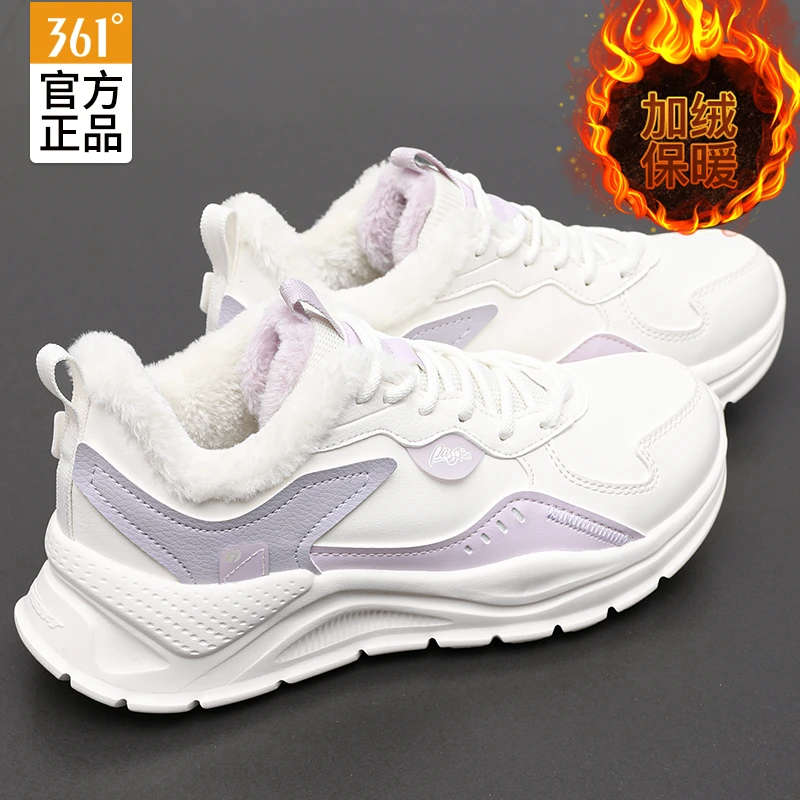 361°女鞋运动鞋冬季皮面加绒老爹鞋休闲保暖鞋子大棉鞋高帮板鞋女