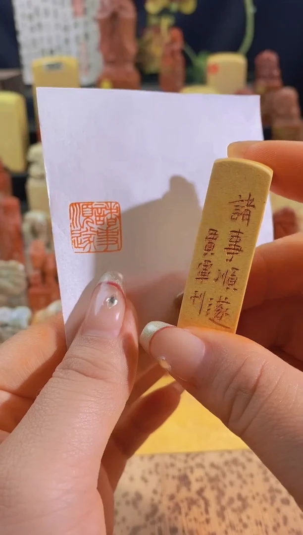 昌化石印石诸事顺遂1.5有库存-27