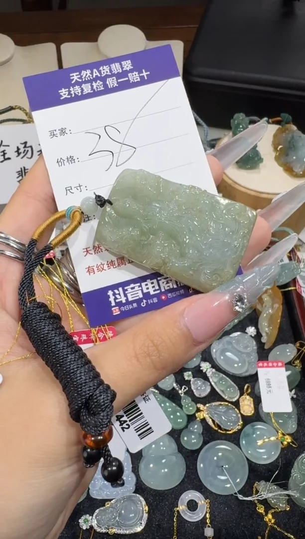 吊坠(不含链)未镶嵌翡翠11.8-4