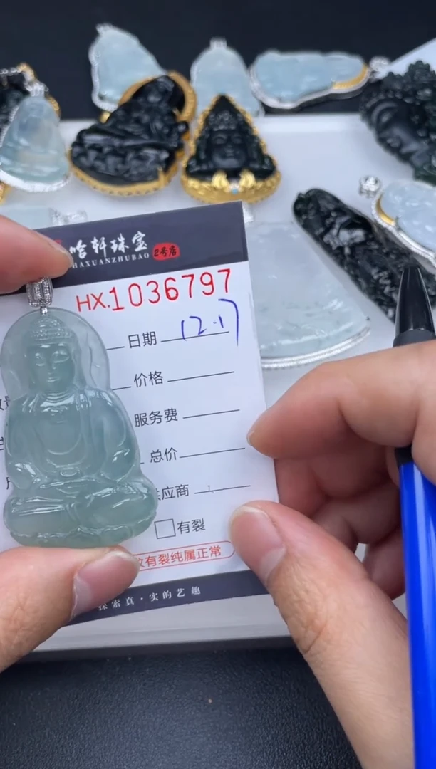 吊坠(不含链)未镶嵌翡翠哈轩  挂件1