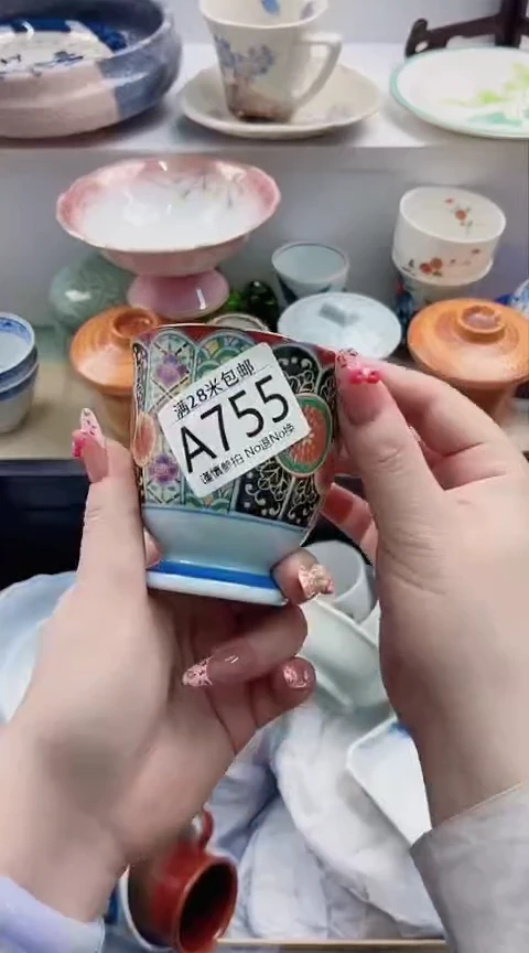 【闪购商品】A755***************