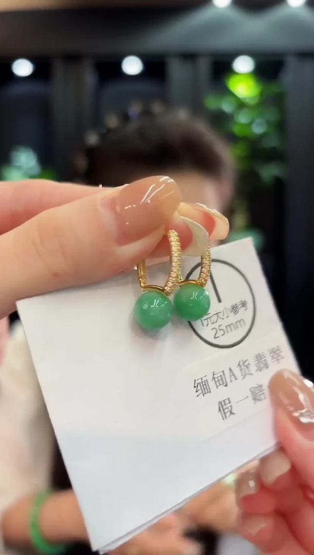 未镶嵌翡翠耳饰缅料A货/多样性发货/一件