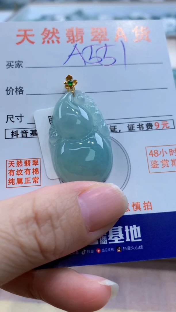 颈饰18K金镶嵌翡翠天然缅甸a货翡翠