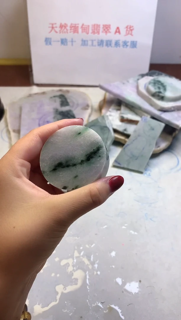 散珠翡翠翡翠玉石