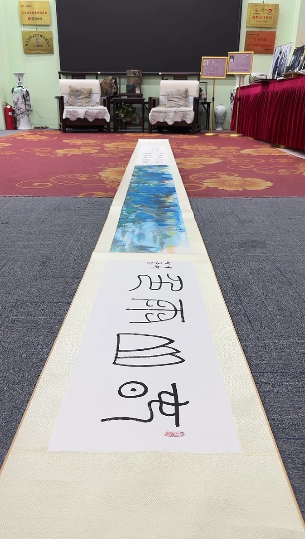 国画兴*陈发源-国画山水长卷