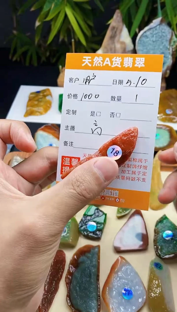 定制翡翠未镶嵌翡翠
