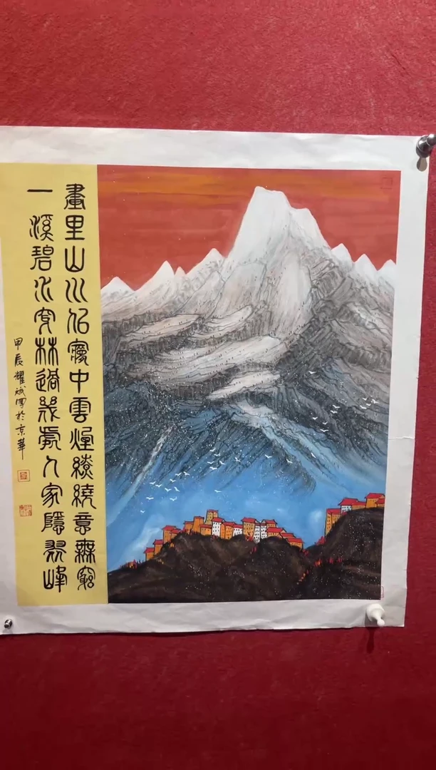 绘画中艺美术馆-国画7