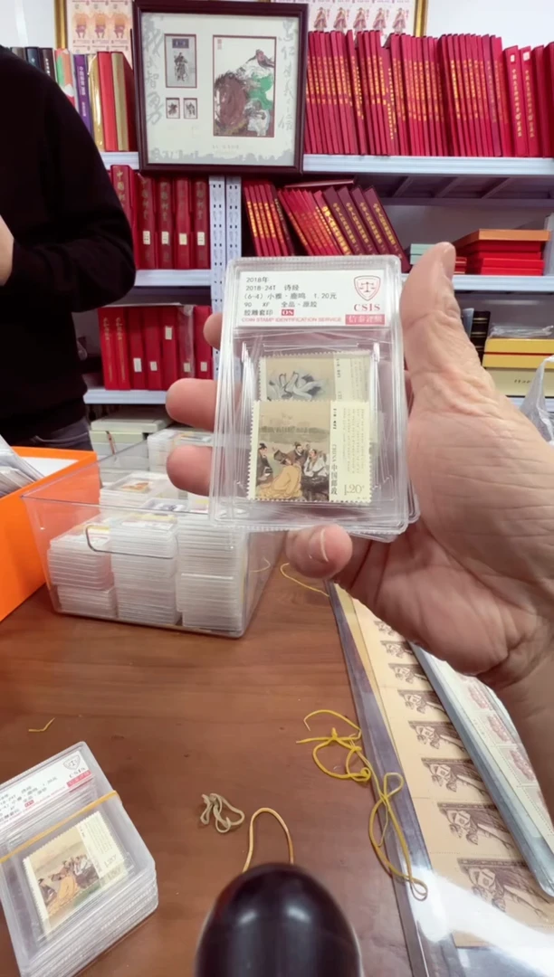 2018-24T 诗经 90OS 小盒