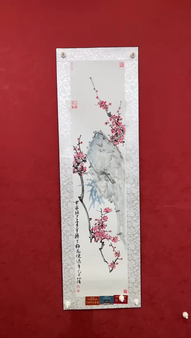 国画老师创作作品  16