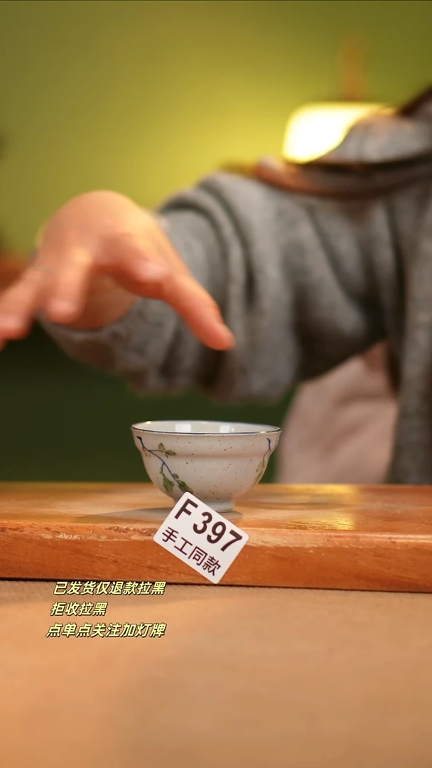 【闪购商品】其他F397陶然集器瓷器