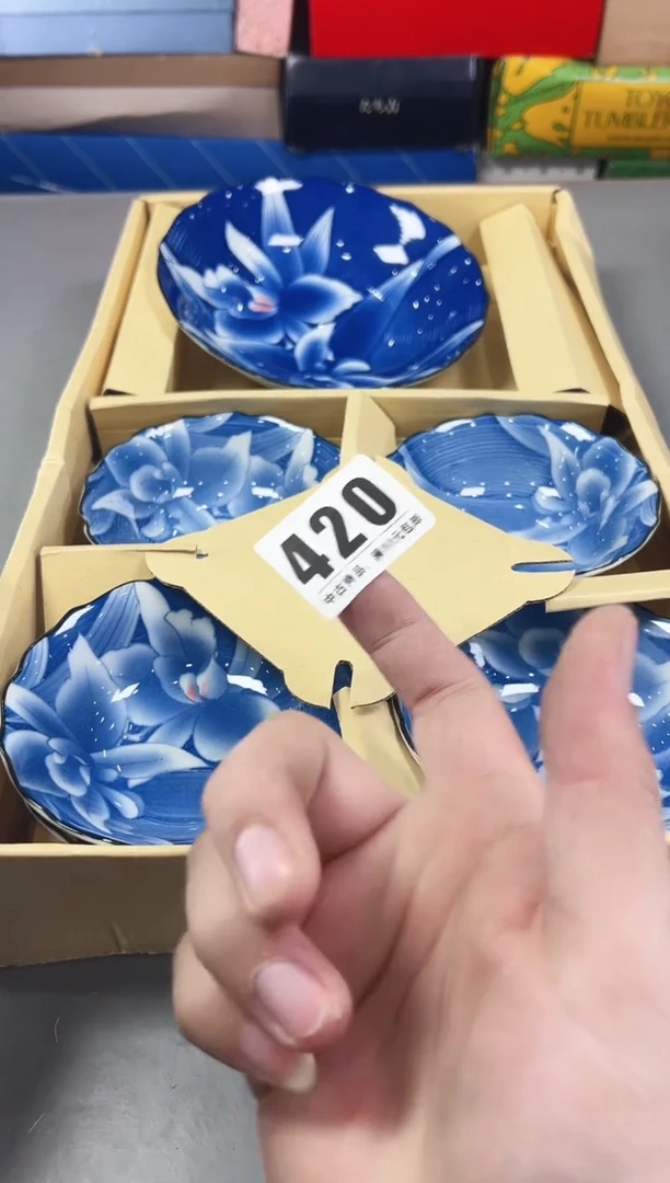 瓷片飞****）420号满30米包邮，打包不易