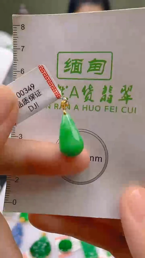 翡翠18K金镶嵌颈饰24小时鉴赏期 超时不退不换