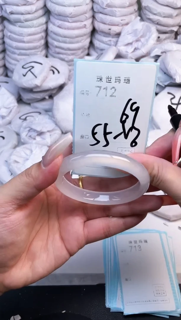 手镯玛瑙/玉髓未镶嵌712