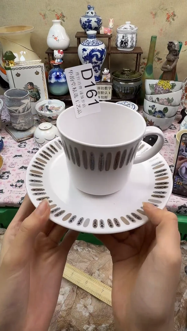 瓷片悦****）华韵堂精选闪购D161