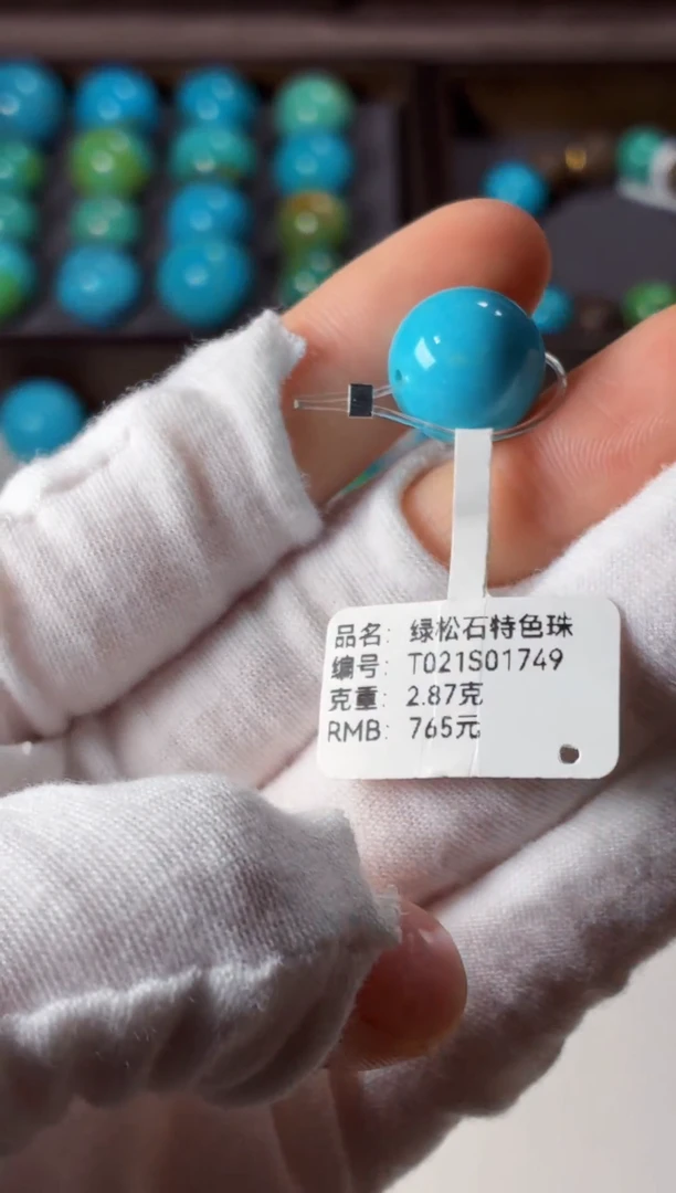 未镶嵌绿松石吊坠1