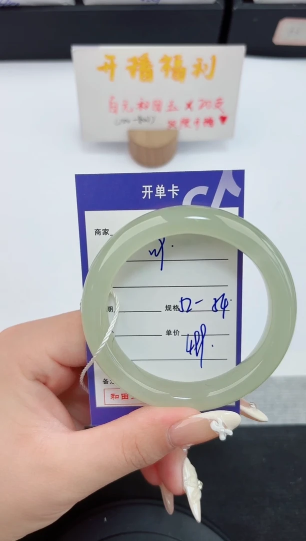 和田玉手镯未镶嵌9嗨购微色差T1