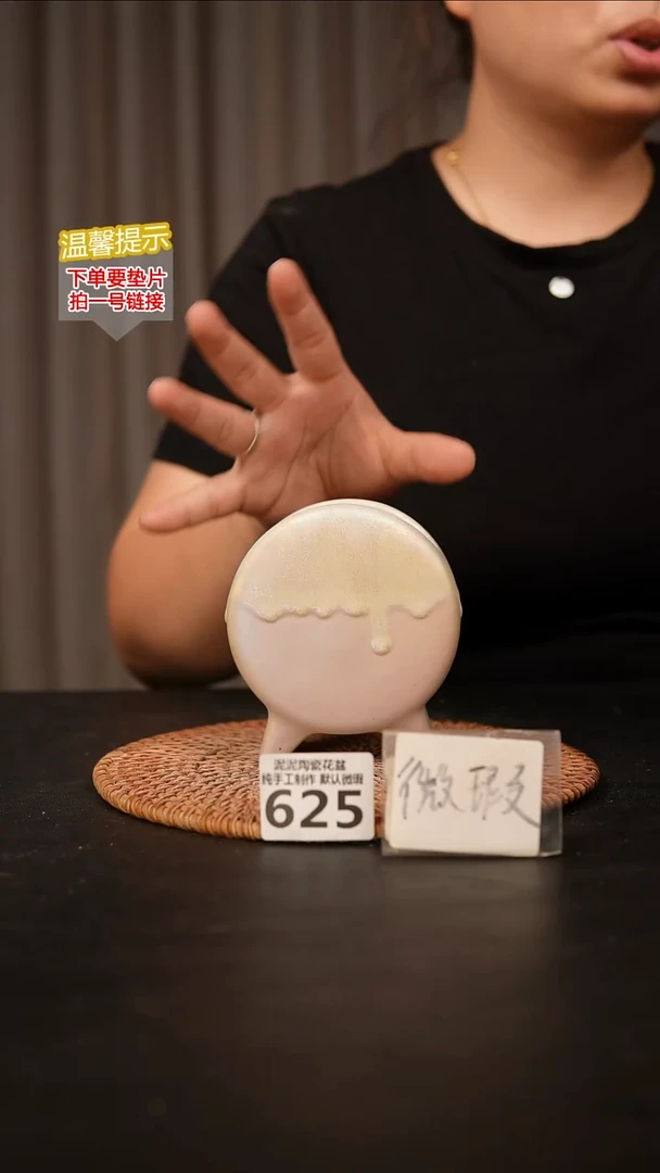 瓷片625鼓盆小号口6*4高10