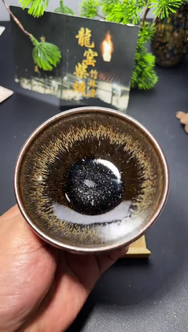 茶盏285叶紫建盏