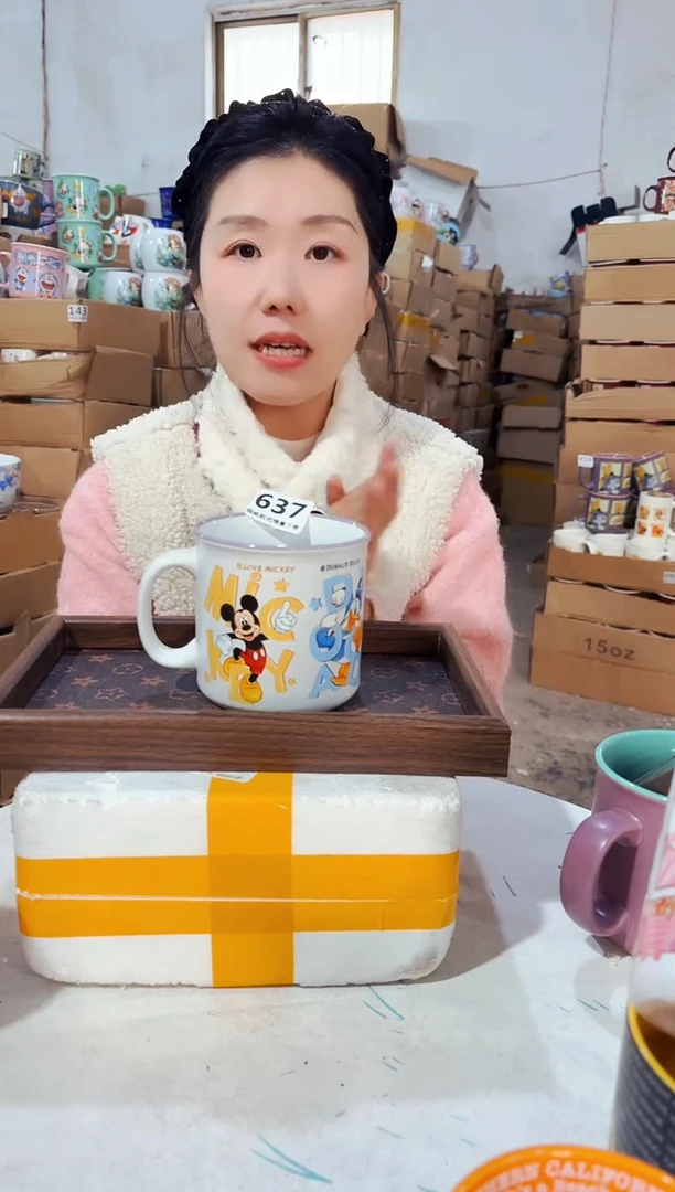 高温炻瓷637【全品】1只装