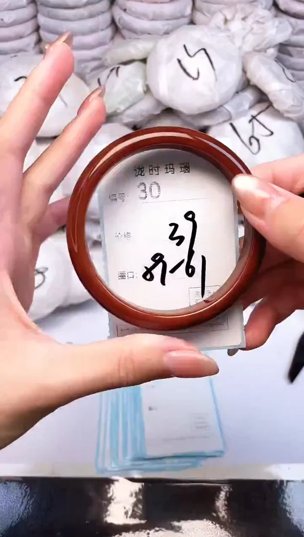 手镯玛瑙/玉髓未镶嵌30