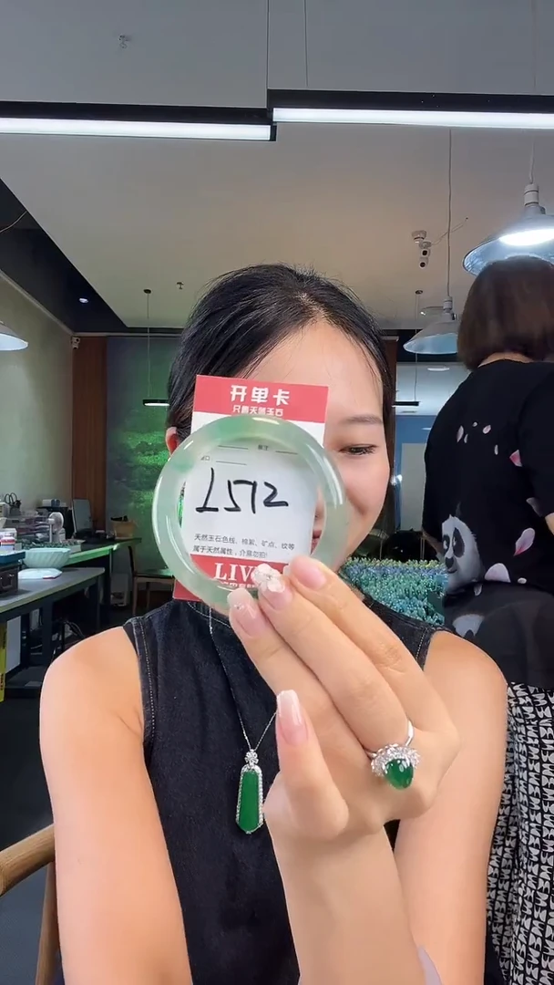 合金手镯石英质玉非洲翠58