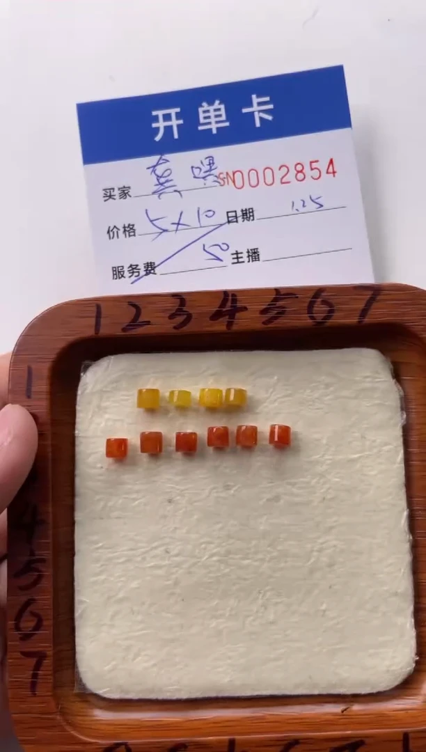 【闪购商品】翡翠颈饰未镶嵌00002854