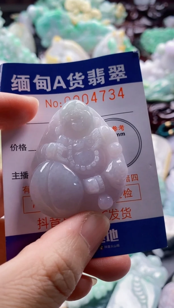 吊坠(不含链)未镶嵌翡翠1