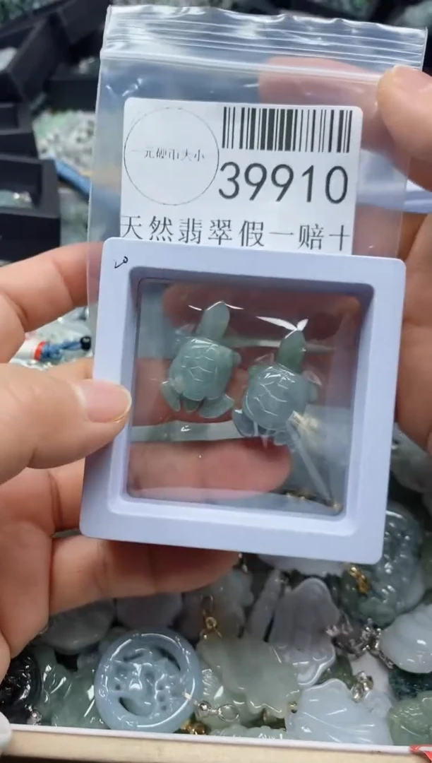 【闪购商品】翡翠吊坠(不含链)未镶嵌39910