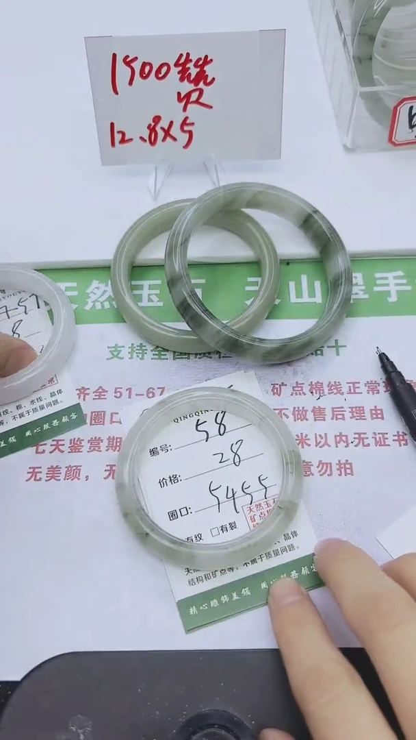 未镶嵌手镯石英质玉58-54/55