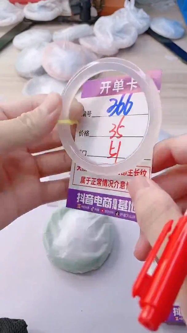 手镯玛瑙/玉髓未镶嵌NB51