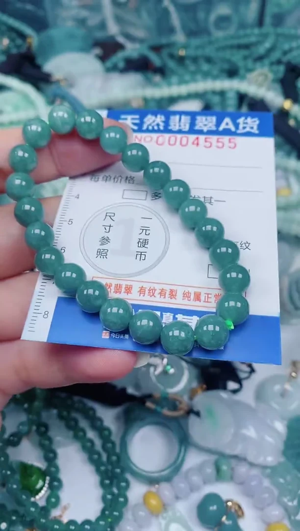 颈饰未镶嵌翡翠00004555