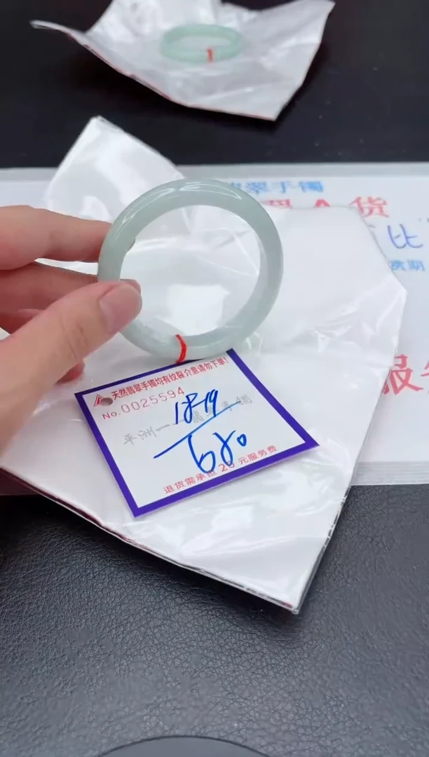 翡翠手镯未镶嵌1