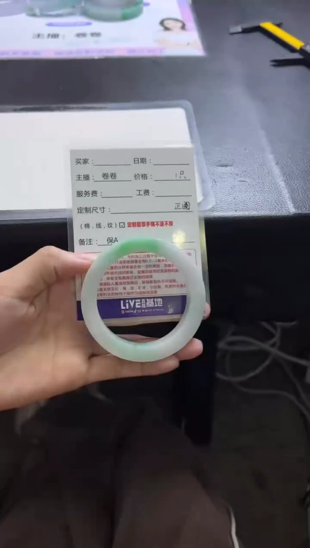 未镶嵌手镯定制翡翠下****?定制手镯不退不换