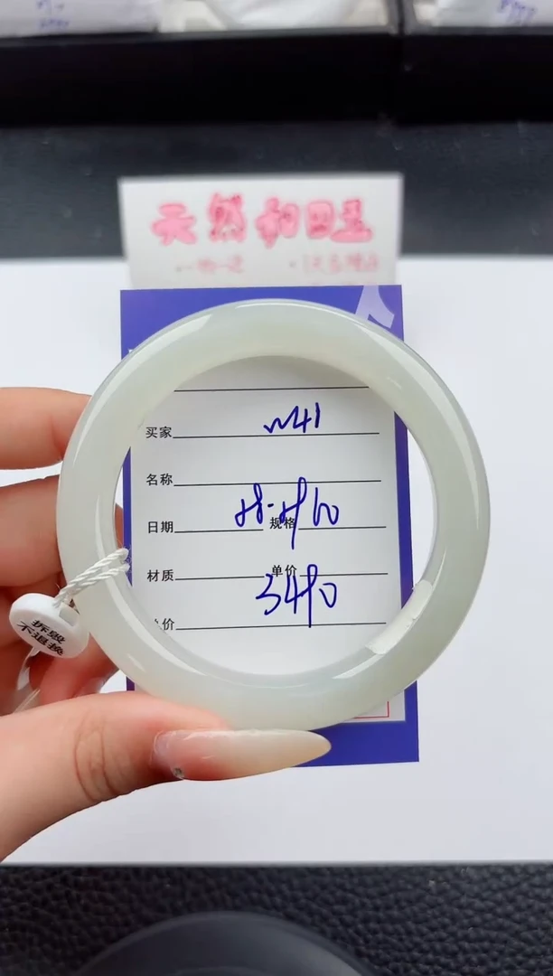 未镶嵌手镯和田玉41嗨购微色差T6